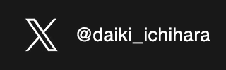 X @daiki_ichihara